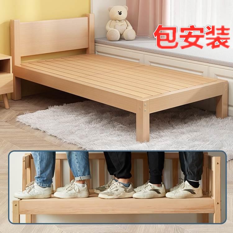 包安装家用90公分0一米二的厘米200cm1单人床1米2宽