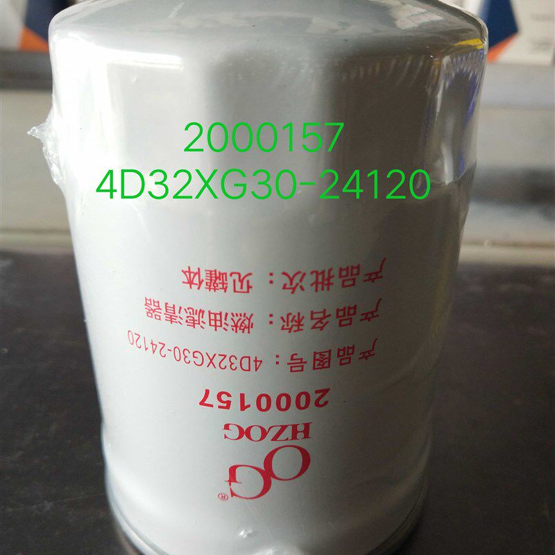 2000157柴油滤清器4D32XG30-24120拖拉机燃油滤清器适配于新柴
