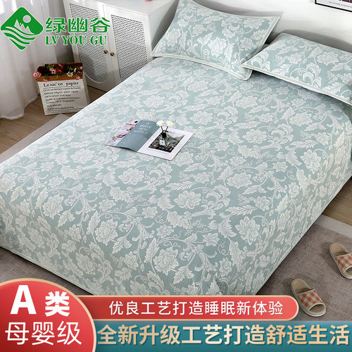 亚麻凉席三件套夏季凉席可折叠水洗高档婴幼儿可用亚麻床单1.8m床