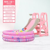 儿童秋千滑梯宝宝室内家用组合小型加厚滑滑梯三合一组合玩具