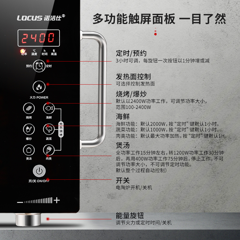 诺洁仕大功率电陶炉家用爆炒菜锅一体多功能电磁炉节能款火锅新款