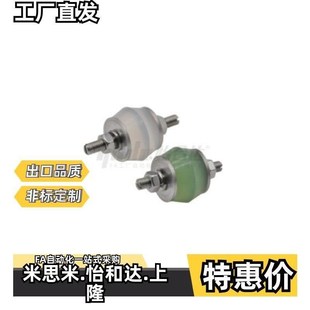 050 两端外螺纹 NHE71 硅胶减震座 100 070 030 3022 怡合达