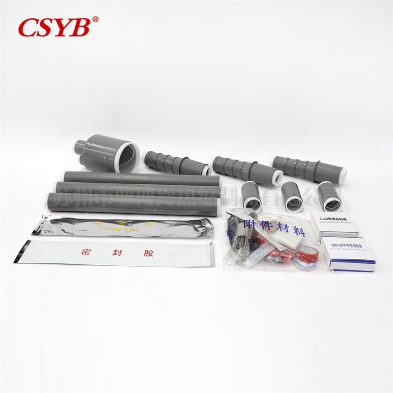 10kv三芯冷缩电缆终端附件NLSY10/3.3 1-2冷缩终端电缆头