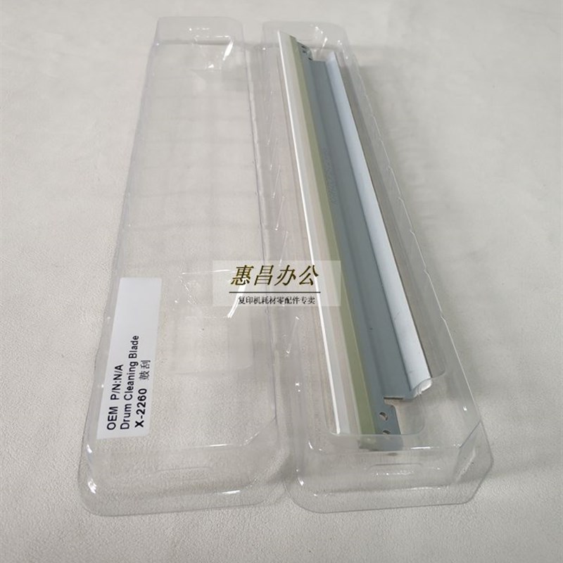 适用施乐220 225 223 70 71 C2020 2022转印刮板 鼓刮板
