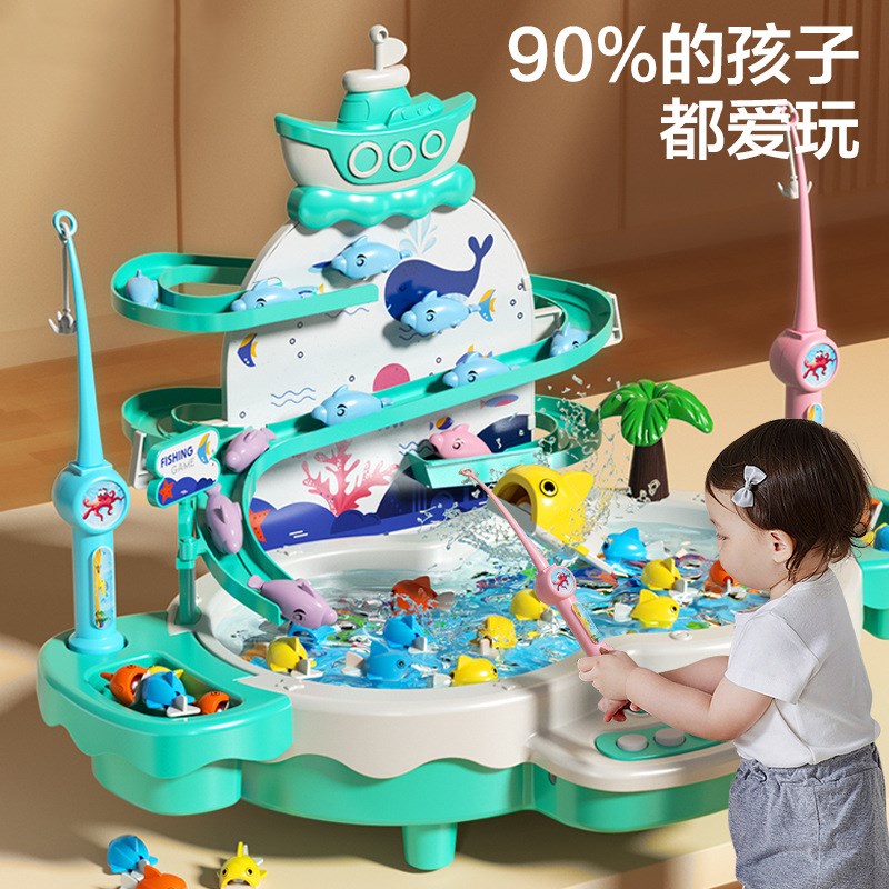 多功能悬浮钓鱼台玩具磁性钓鱼盘电动钓鱼儿童玩具男女孩桌面游戏