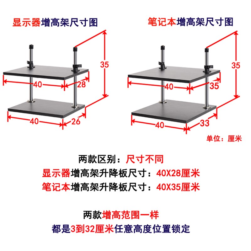 护颈垫电脑显示器增高架可调高度萤幕架台式底座加抬升桌面支架子