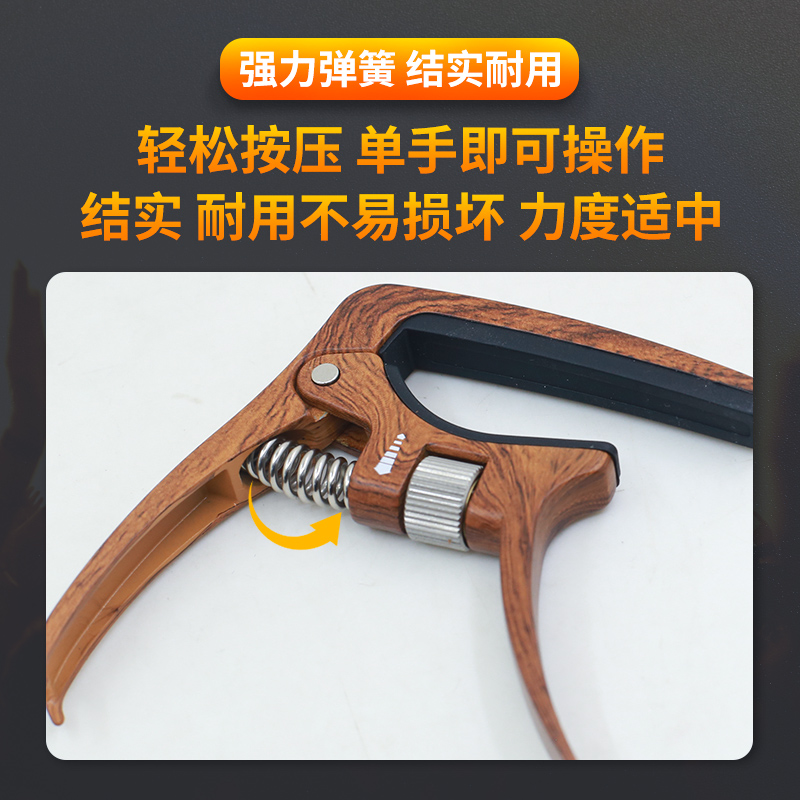 阿诺玛C30电木吉他变调夹尤克里里力度调节移调夹金属变音夹cpo