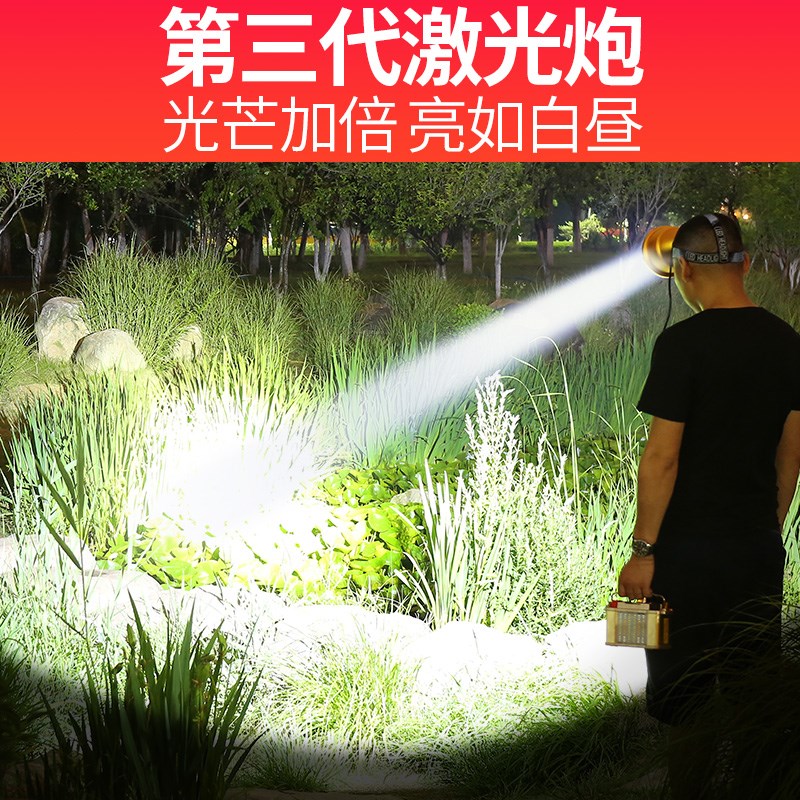 V头灯外接强光超亮远射感应大光斑大功率9核LED头戴疝气灯