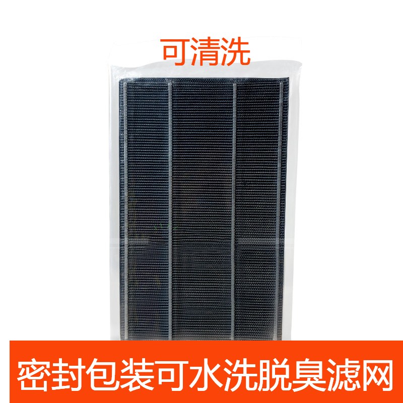 适配shrp夏普空气净化器过滤网KJFWB5W/W KJFBB5X/W滤芯