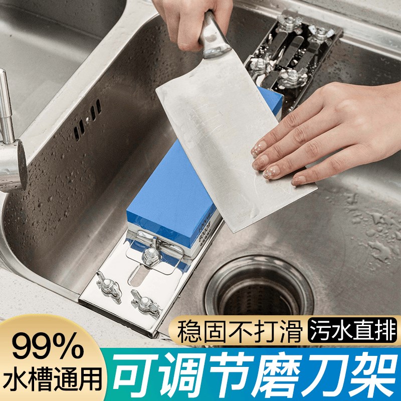 【下单立减】家用磨刀石架水槽固定不锈钢磨刀器支架防滑架-ZQ