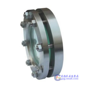 法兰对夹平焊视镜 64管道视镜 钢化玻璃视盅视窗 设备视镜 JB593