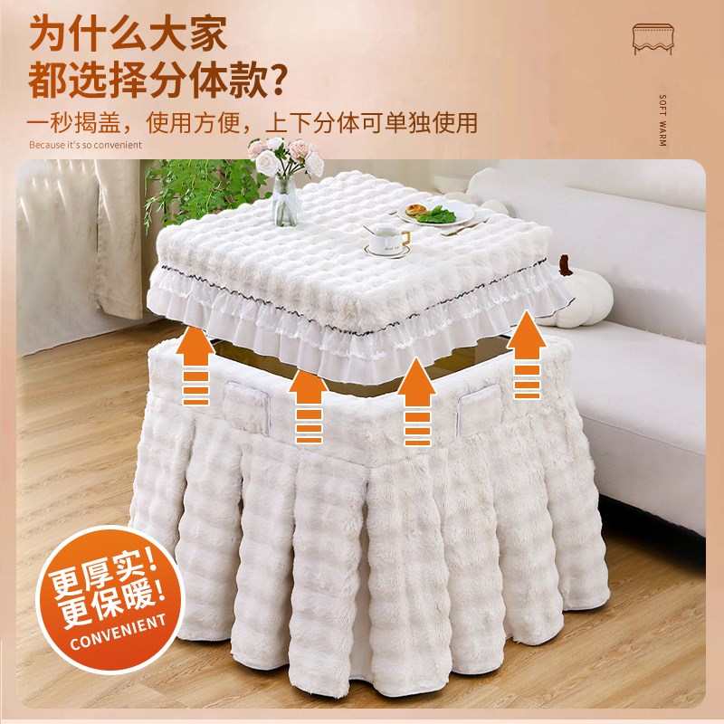 新款正方形烤火桌子罩加厚家用烤火炉电暖电炉麻将机防尘围罩