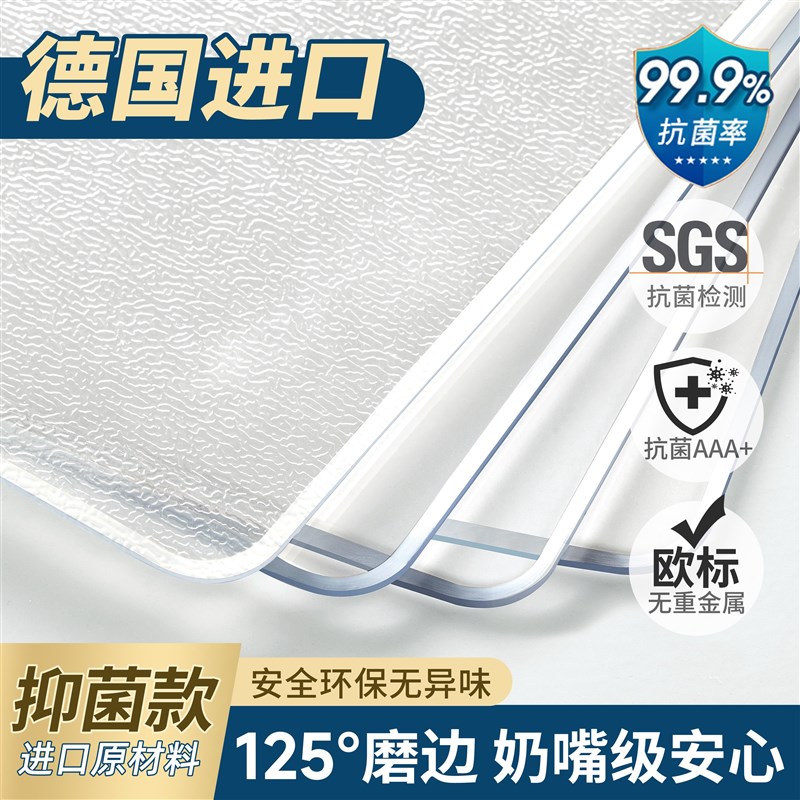 透明软玻璃餐桌垫pvc桌布防水防油免洗防烫茶几桌面垫塑料水晶板