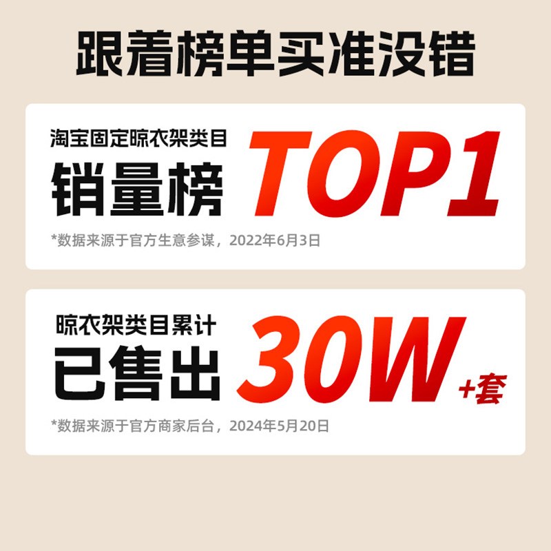 波浪形晾衣杆房顶阳台固定晾衣架打孔顶上顶装凉衣架一根单杆吊挂