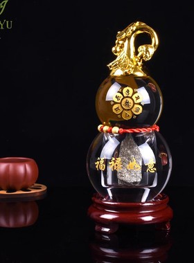 水晶葫芦藏天然金石福禄乔迁新居客厅家居葫芦摆件酒柜装饰