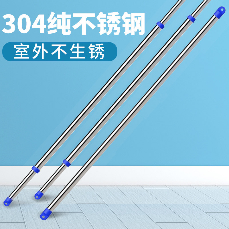 SUS304 纯不锈钢加厚伸缩晾衣杆 阳台外晒衣杆室外免打孔凉衣杆