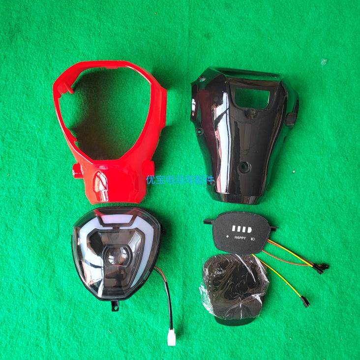 适用电动车配件头罩闪电侠大灯外壳塑料件灯头通用48V金鹰款表头