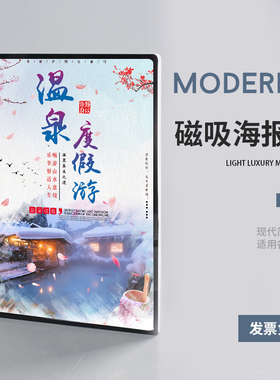 新款磁吸画框电梯广告框架电梯海报框铝合金相框挂墙展板广告牌框