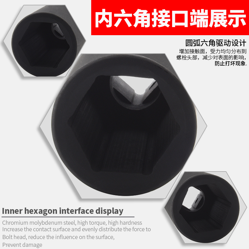 3/重型六角加长0MM筒电动扳手棘轮扳手汽修机修专用筒工具