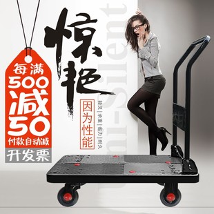 黑色加高扶手折叠平板车手推车拉货车快递车uni silent连和手推车