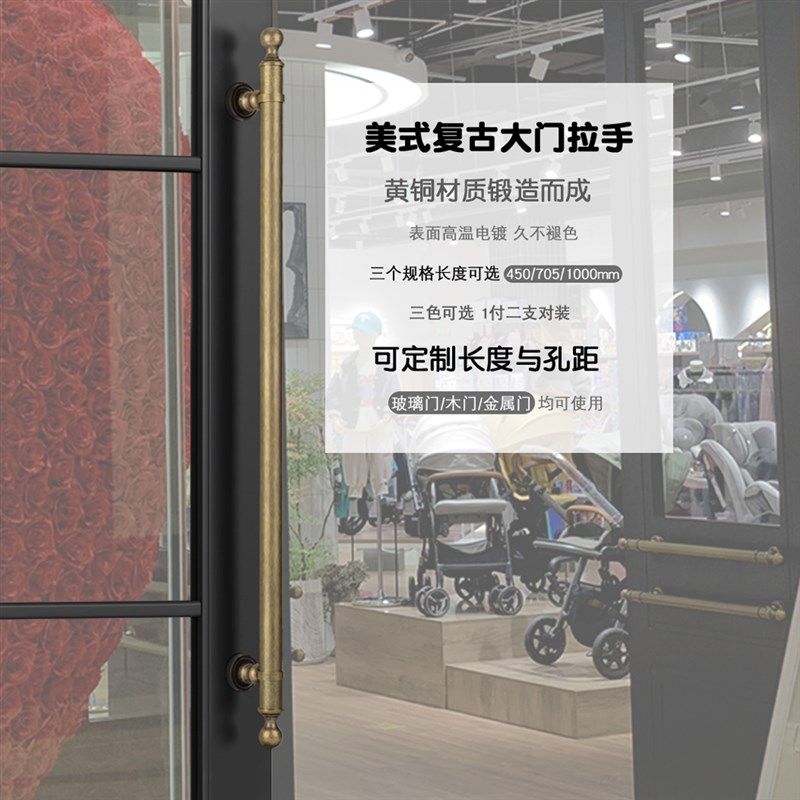 不锈钢大门拉手可调孔距包厢窄边框玻璃黄铜双开门木门大把手定制