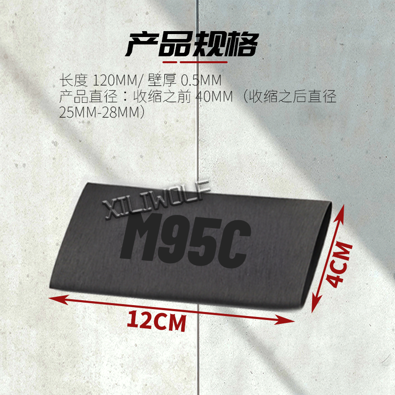九9号电动车M85C M95 E100改装防滑防汗舒适耐用橡胶热缩车把