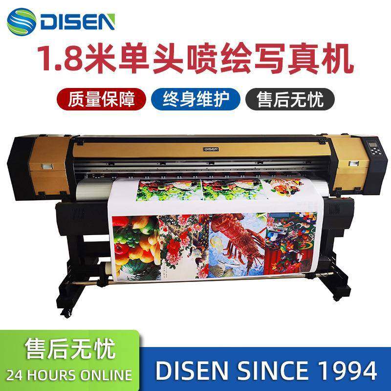 1.8米户内外广告写真机 车贴灯箱布高精度喷绘打印一体机厂家价格,办公设备/耗材/相关服务,其它,淘宝优惠券,粉丝福利购,淘宝优惠卷