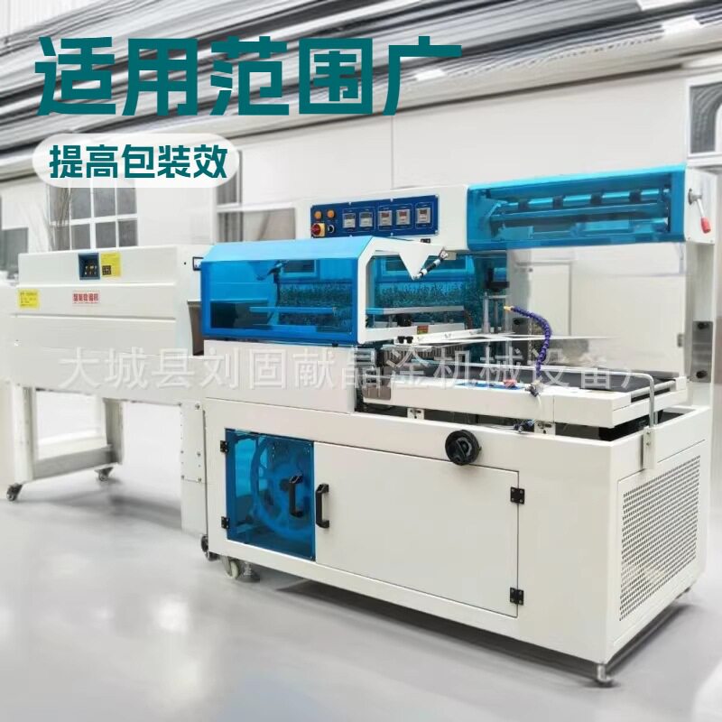 全自动纸盒热收缩膜包装机塑封机样品免费试机枕式小饰品打包机