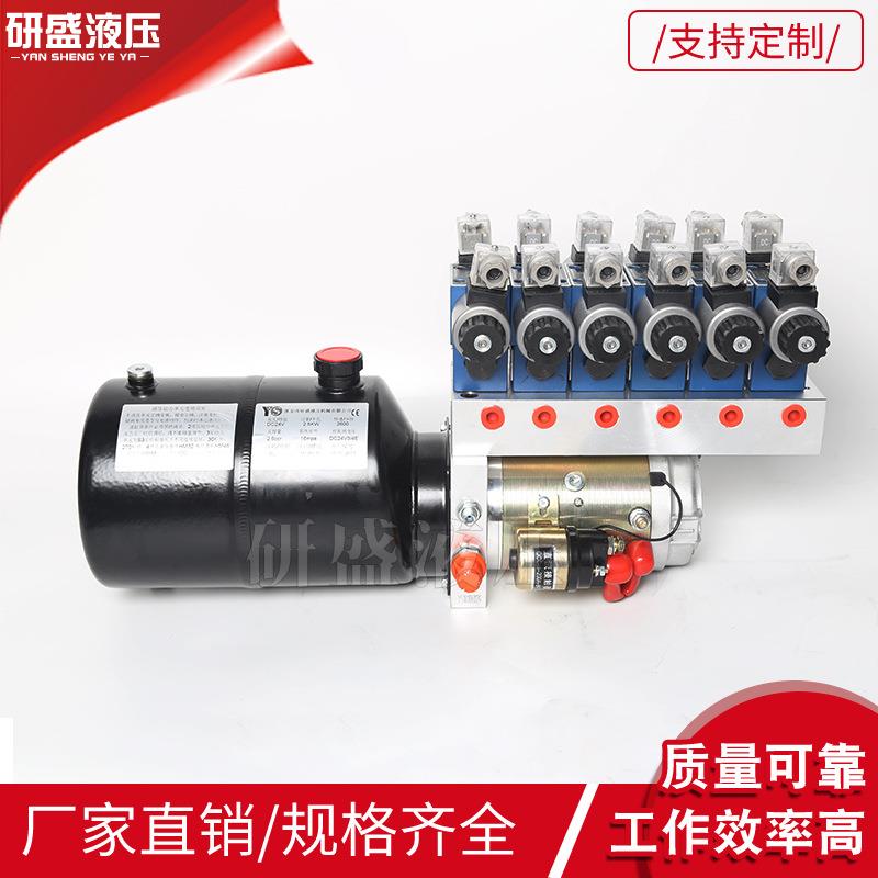 动力单元DC24V环保六路双作用叠加双单项节流阀加液压锁液压泵站