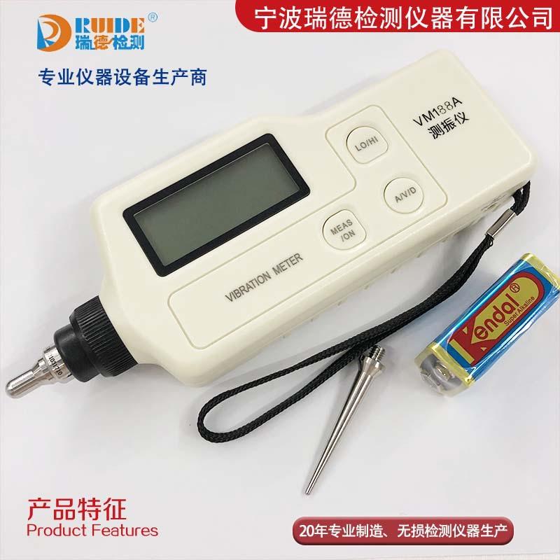 工作测振仪VM-600数字式测震仪HI-103B/EMT220AL轴承检测仪厂家