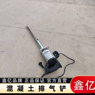 手持混凝土排气铲振动板壁振表面去气泡水泥高铁电动消泡铲光伏