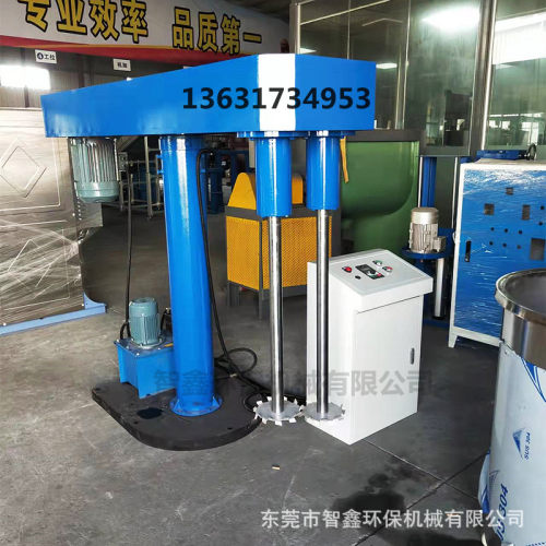 工厂双轴高速搅拌分散机乳胶漆油漆双盘双轴搅拌机美缝剂分散机