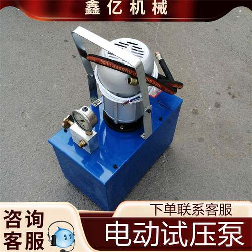 3DSB-2.5电动试压泵锅炉用电动试压泵手提式电动试压泵