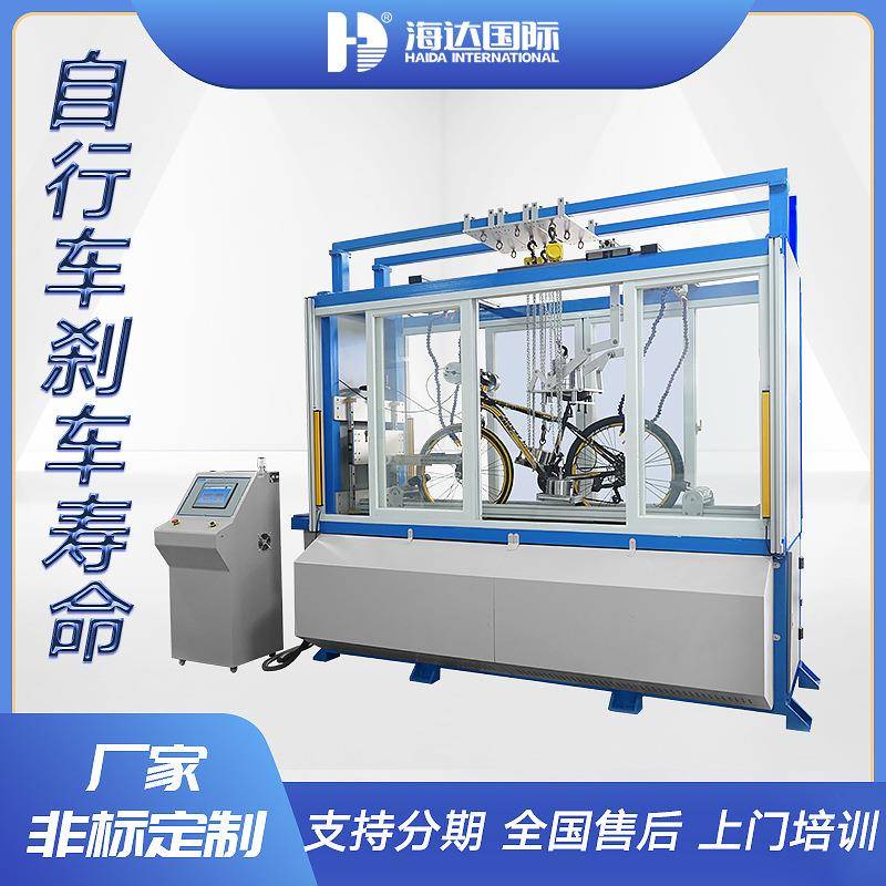 自行车动态路况刹车老化试验机 电动车单车制动性能测试机