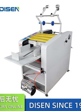 90G数码覆膜机自动进纸热裱机Automatic Hot Laminating Machine