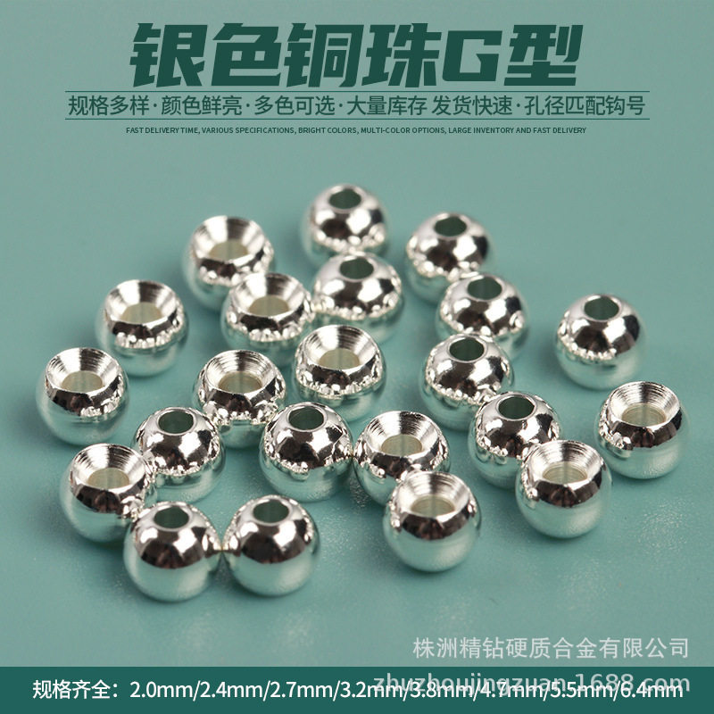 飞蝇钩子钨珠毛钩绑制钨头珠tungstenbeads尺寸规格颜色齐全