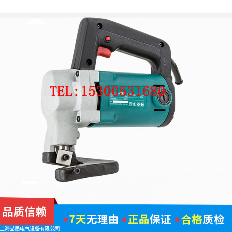 喆墨 ZM2-3.2型工业级锂电不锈钢板铁皮电动剪刀 彩钢瓦电动剪刀