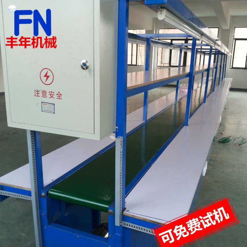 流水线工作台生产流水线防静电皮带流水线