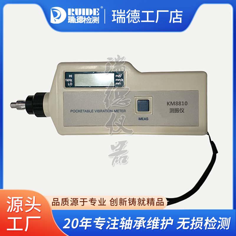 HY-V63优质手持式测振仪高精度KM8810/GT3303/HI-103B直销