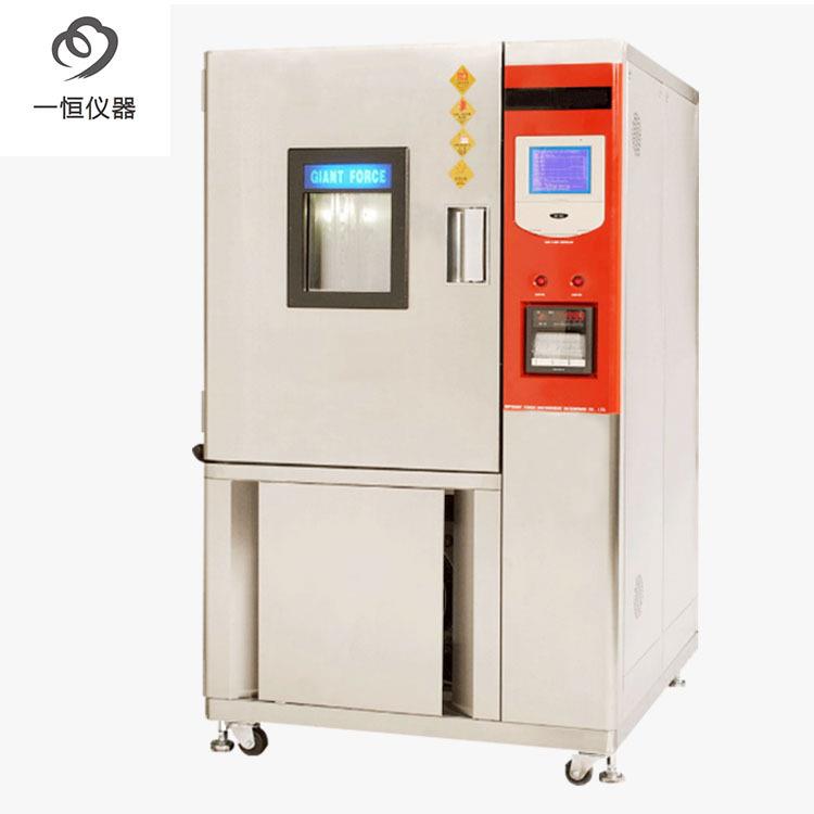 高低温测试箱 厂家现货供应高低温交变湿热试验箱 恒温恒湿箱