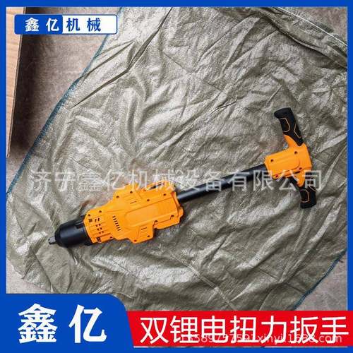 可充电电动扳手锂电铁路内燃螺栓扳手铁路立式大扭力锂电扳手