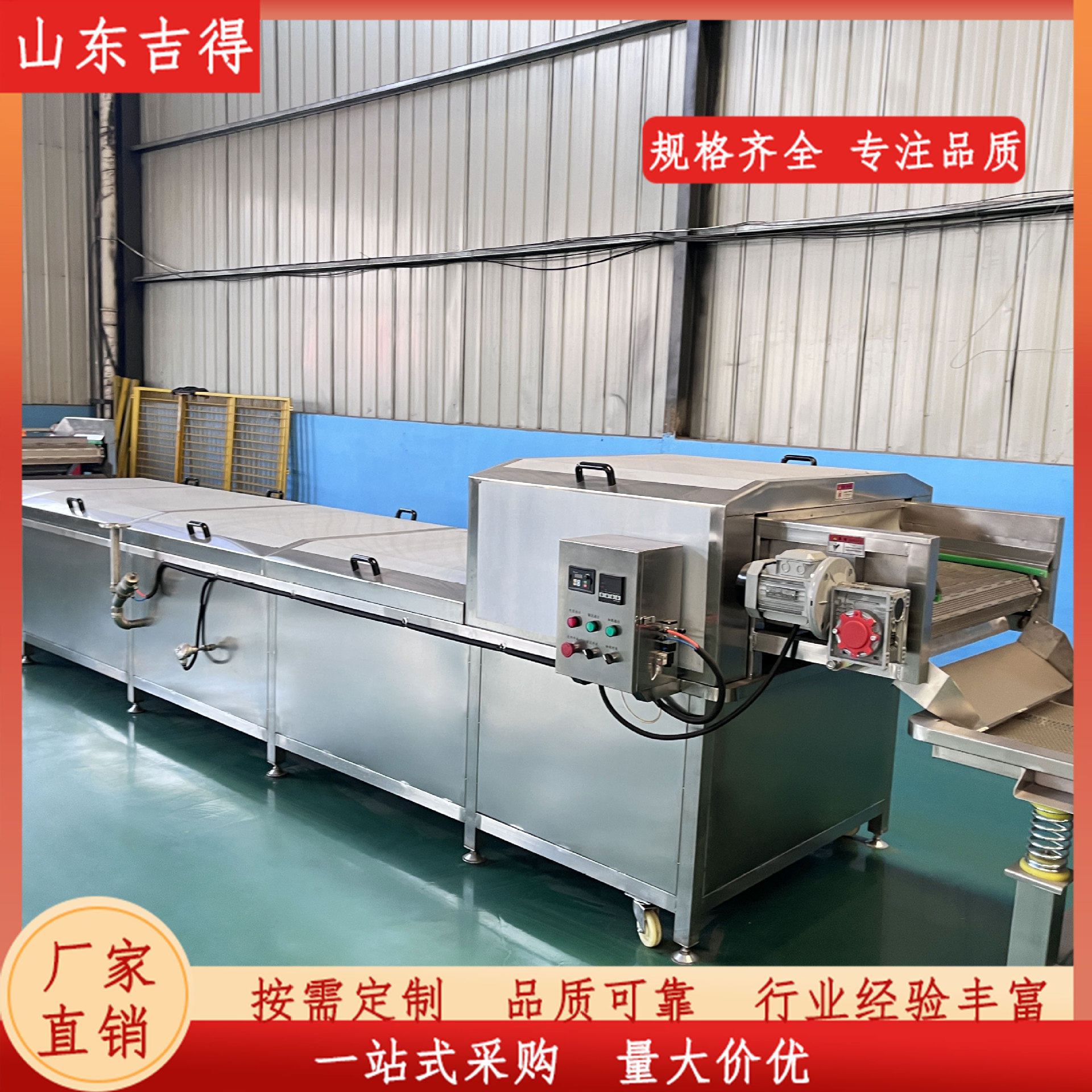 酸豆角酸奶低温杀菌流水线 全自动漂烫杀青机 榨菜泡菜巴氏灭菌线,搬运/仓储/物流设备,立体仓库设备,淘宝优惠券,粉丝福利购,淘宝优惠卷