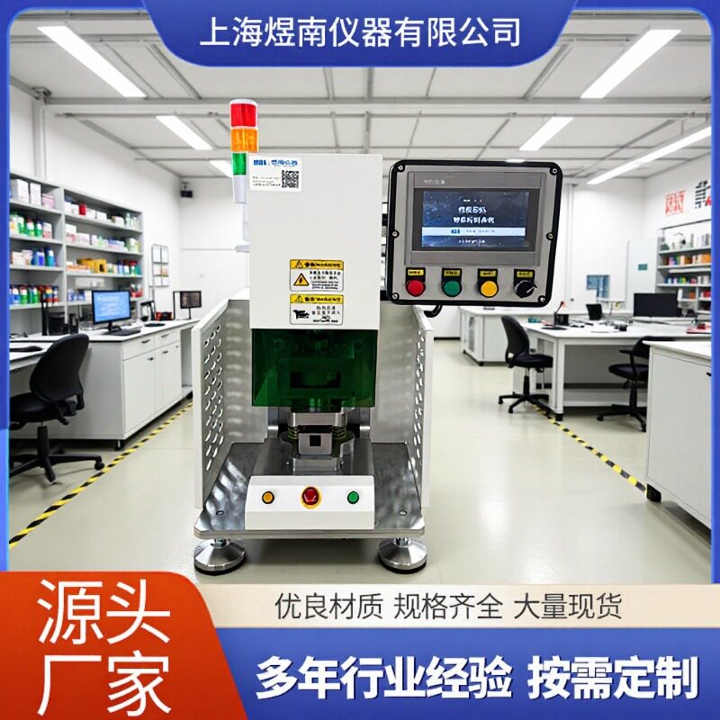 上海煜南桌面型伺服压装机高精度触摸屏设备液压机压力机四柱液压