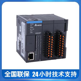 PLC性能泛用控制器AS系列AS332T-A中达电通AS228T-A全新直供