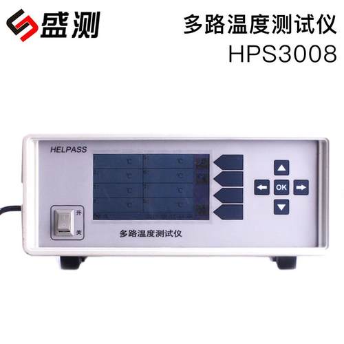 S3008多路温度测试仪液晶显示屏 8个探头带电测量点温计