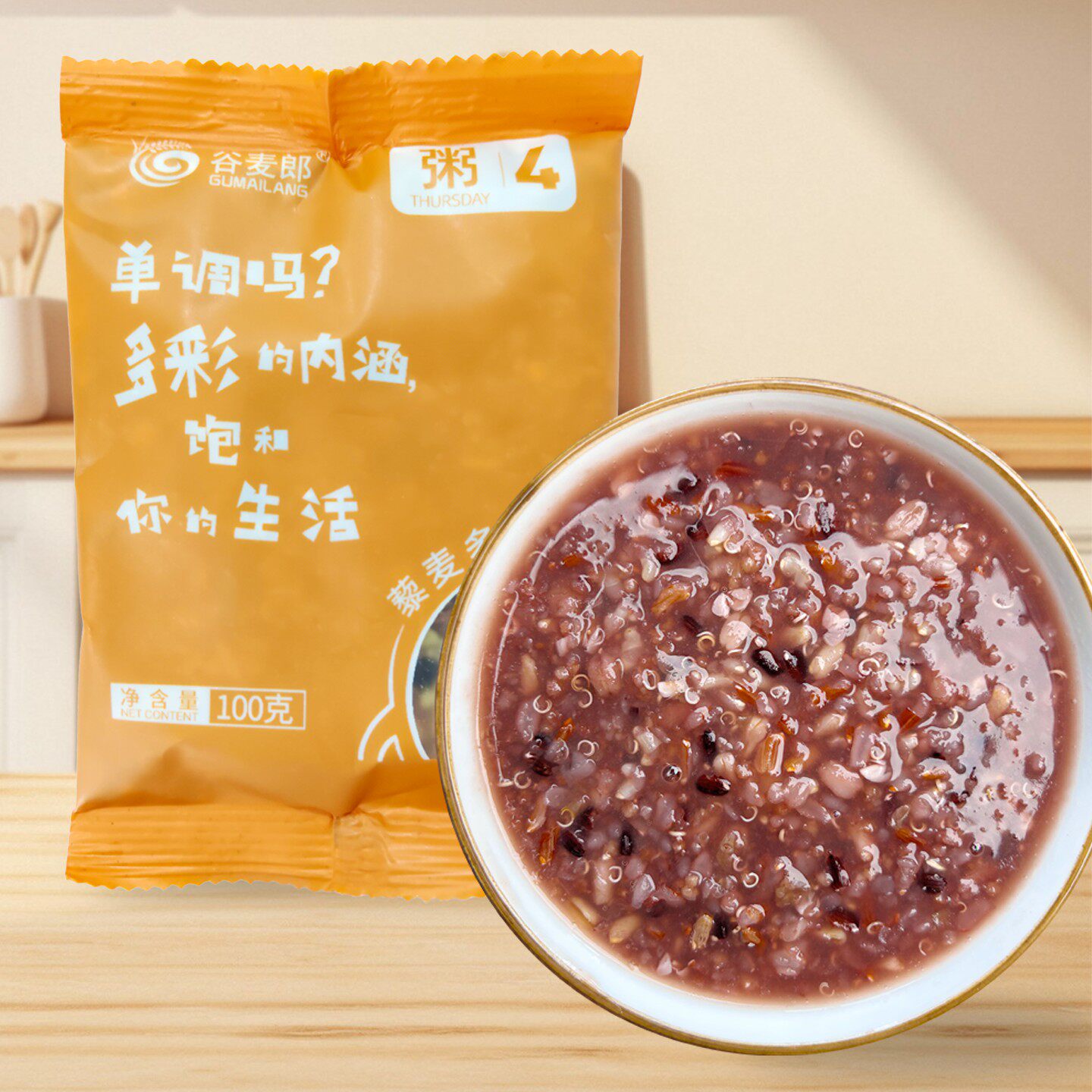 900g藜麦多彩粥糙米红米黑米燕麦米荞麦小米青稞白藜麦米五谷杂粮