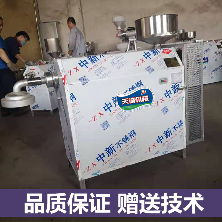 天诚牌TCX-60中小型米凉虾机安徽小吃漏鱼机面鱼机