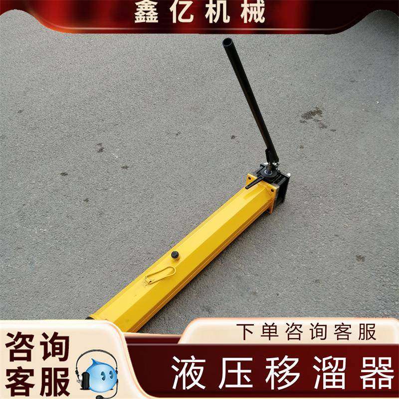 手动推溜器单体支柱液压移溜器油压千斤顶矿用手动6A800移溜器,包装,五金配件包装,淘宝优惠券,粉丝福利购,淘宝优惠卷