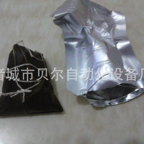 全自动铝箔袋双面拉伸真空包装机-诸城贝尔拉伸膜真空包装机厂家