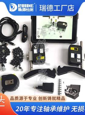 瑞典正品原装无线轴对中仪Fixturlaser AT-100/AT-200激光对中仪